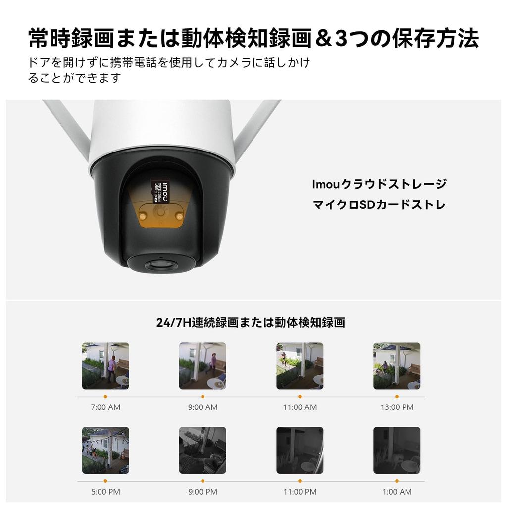 Imou Security 2 Wireless Surveillance Human Voice Remote Family IP66 Surveillance Network 30M Long Distance Night Voice and Light Compatible with SD