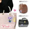[LamPlanning] [Series-2] Traveling Mameshiba Keychain Mascot Ball Chain Bag Charm Cute Fluffy Dog Shiba Inu Mameshiba Healing (Hydrangea)
