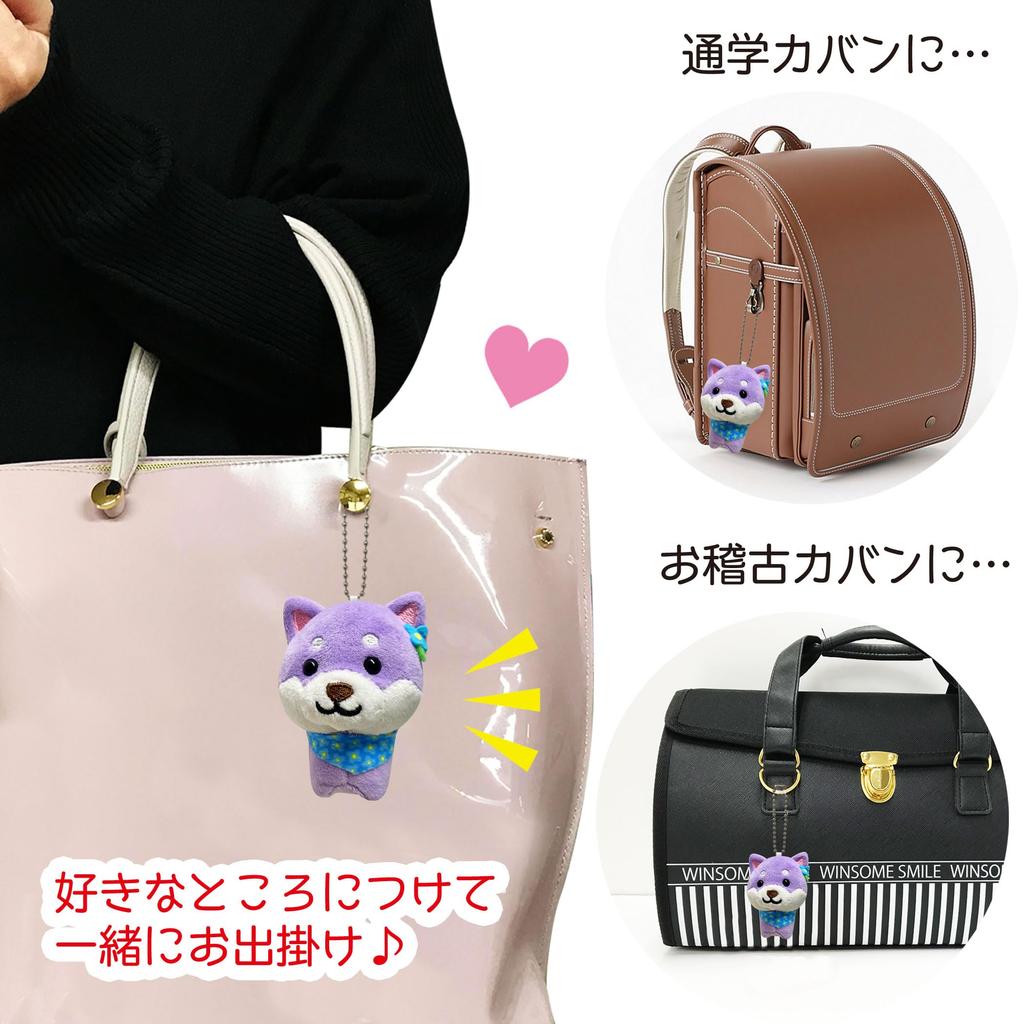 [LamPlanning] [Series-2] Traveling Mameshiba Keychain Mascot Ball Chain Bag Charm Cute Fluffy Dog Shiba Inu Mameshiba Healing (Hydrangea)