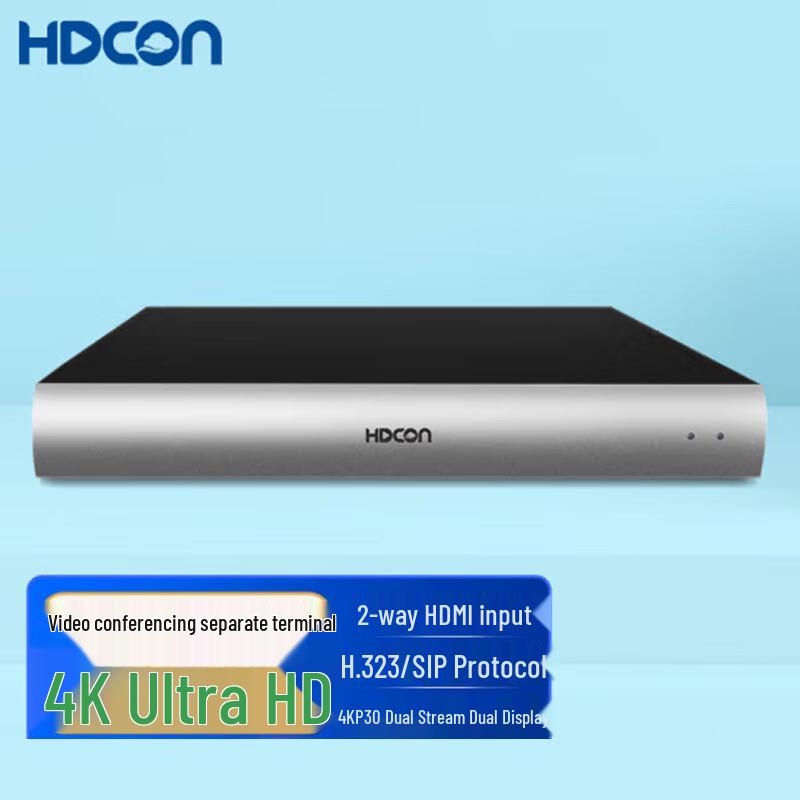 HDCON 4KP30 Ultra HD Video Conferencing Terminal (CN version)