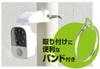 DAISHIN USB Rechargeable Sensor Light with Alarm Function Deterrent with Light and Approximately 110 Days of Use On a Single 200 Lumens No Electrical