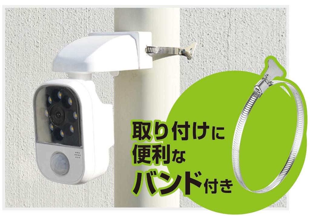 DAISHIN USB Rechargeable Sensor Light with Alarm Function Deterrent with Light and Approximately 110 Days of Use On a Single 200 Lumens No Electrical