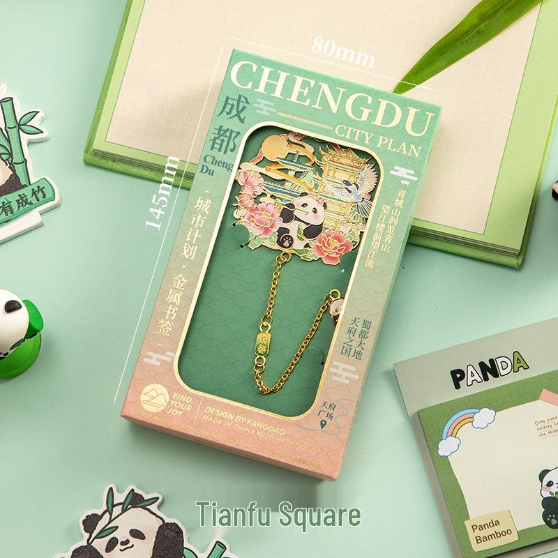 Fangdao City Modern Landmark Metal Bookmark - Chinese Style Tourist Souvenir
