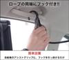 GoodsLand GD-CARHIMO (Adjustable Length) Clothesline for Cars, For Cars, For Sleeping in Cars, Towels, Camping, Travel, Outdoors, Fishing