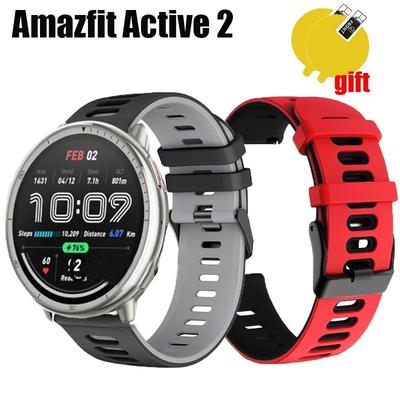 For Amazfit Active 2 Strap Wristband Bracelet Silicone Band With Screen Protector Film Accessories
