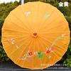 56cm Kunst Bambus Rahmen Seidenstoff Schirm Antiker Tanz Schirm Dekoration Restaurant Decke Dekorative Bar Einrichtung Handwerks Schirme