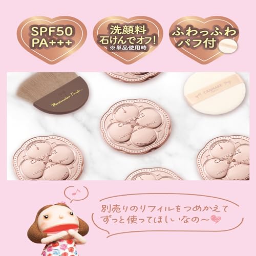 Canmake Marshmallow Finish Powder MO Matte Ochre 10g