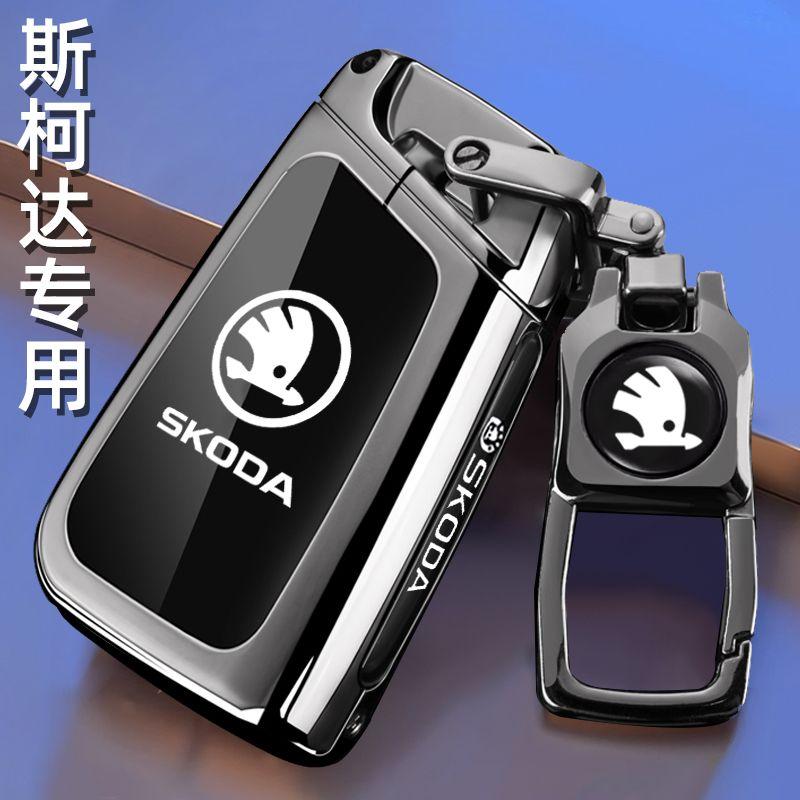 AEU1 For Skoda Octavia Kodiaq Karoq Protector Key chain Accessories Zinc Alloy Leather Car Remote Key Case Fob Cover Holder Shell