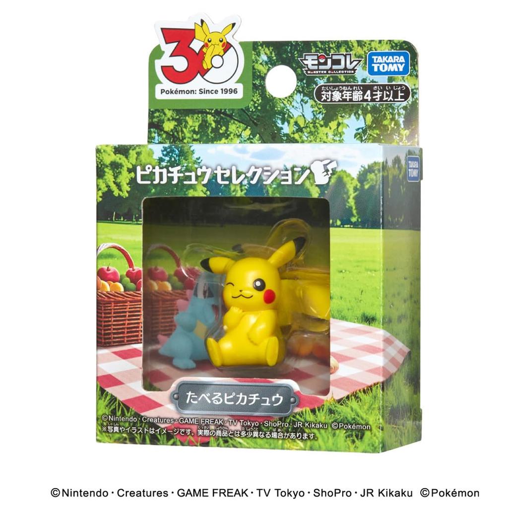 Takara Tomy Pokémon 30th Anniversary MonColle Pikachu Selection: Eating Pikachu