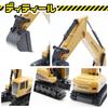 Excavator Toy for Elementary School Perfect As a Birthday Gift for Boys and Elementary School This Excavator Makes a Great Addition To Any It Can Also