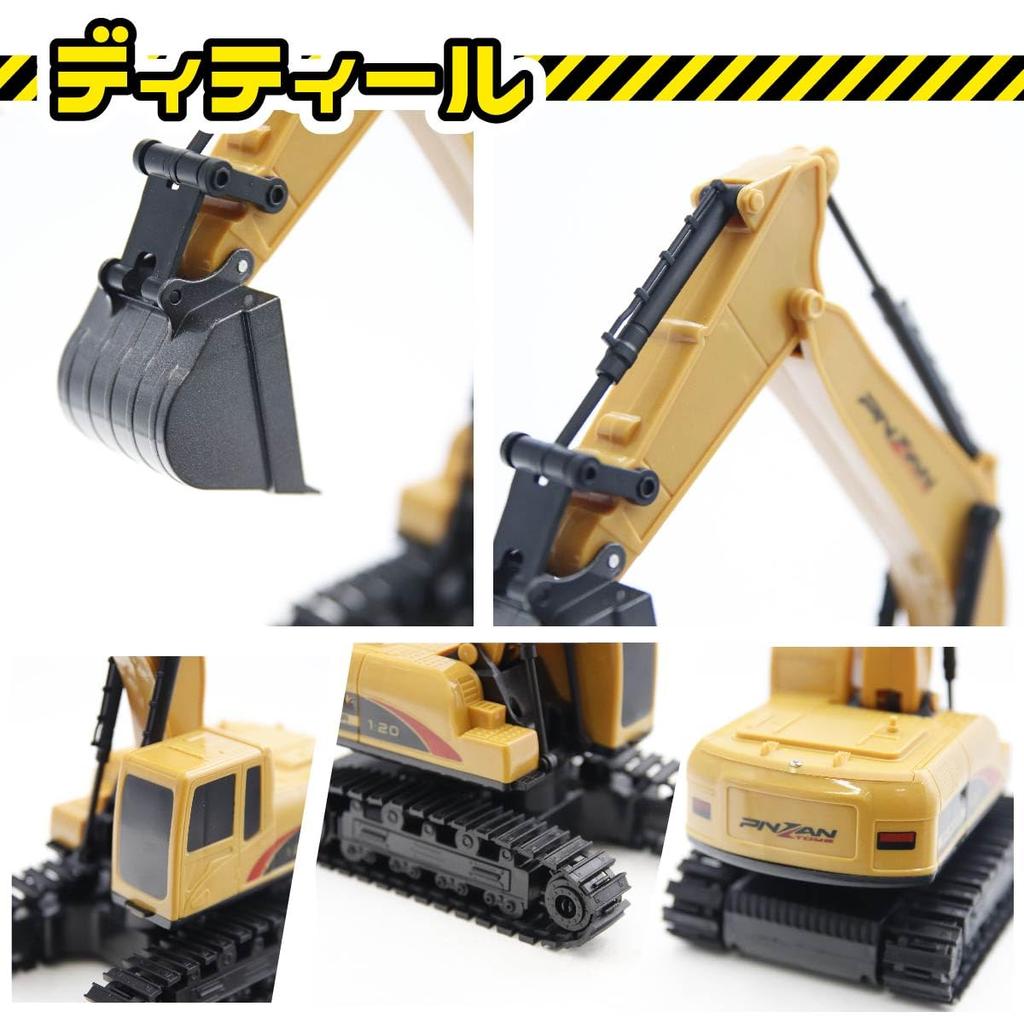 Excavator Toy for Elementary School Perfect As a Birthday Gift for Boys and Elementary School This Excavator Makes a Great Addition To Any It Can Also