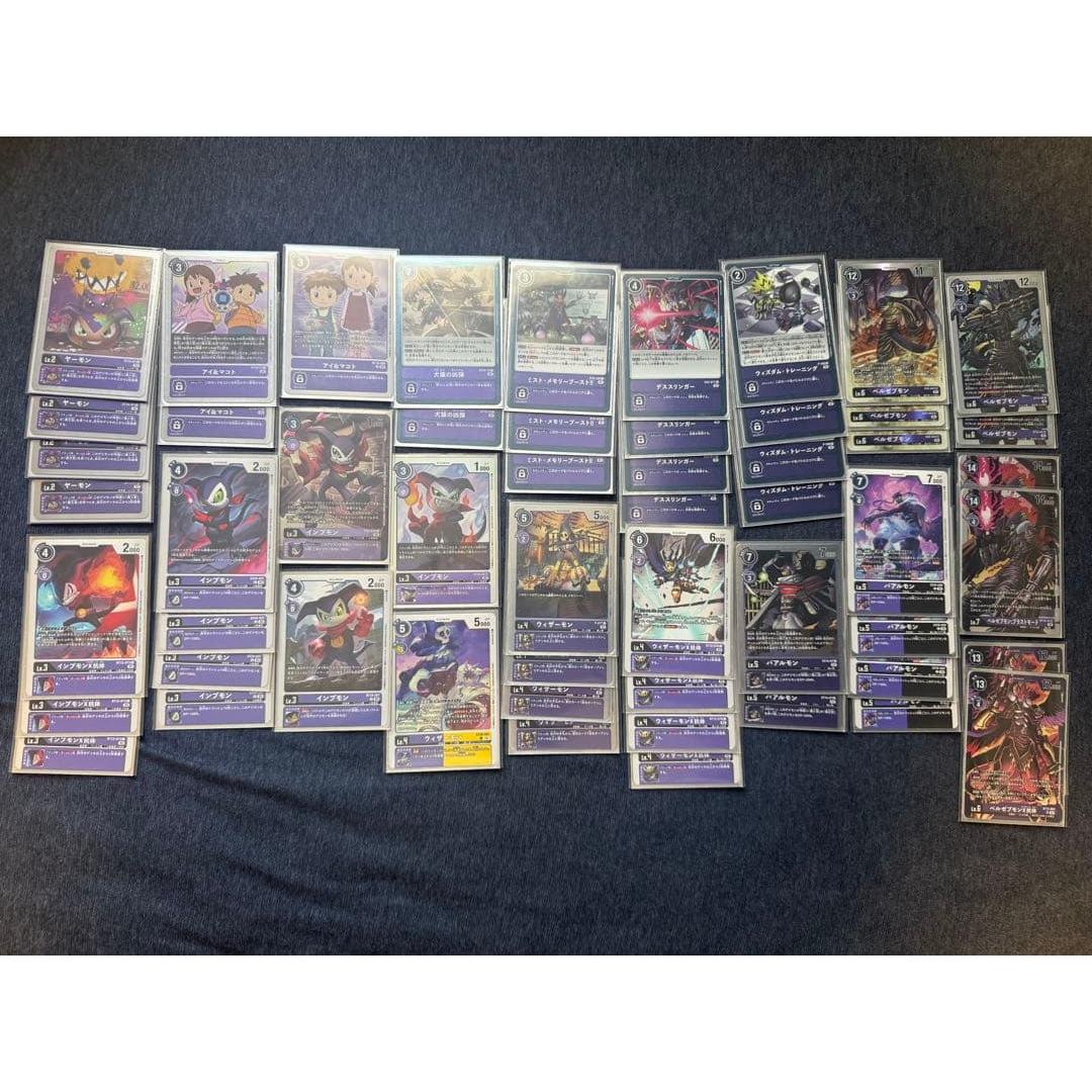 Digimon card Beelzebumon deck digica