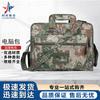 Pasta para Laptop Camuflada Sharp Sword Gen 2