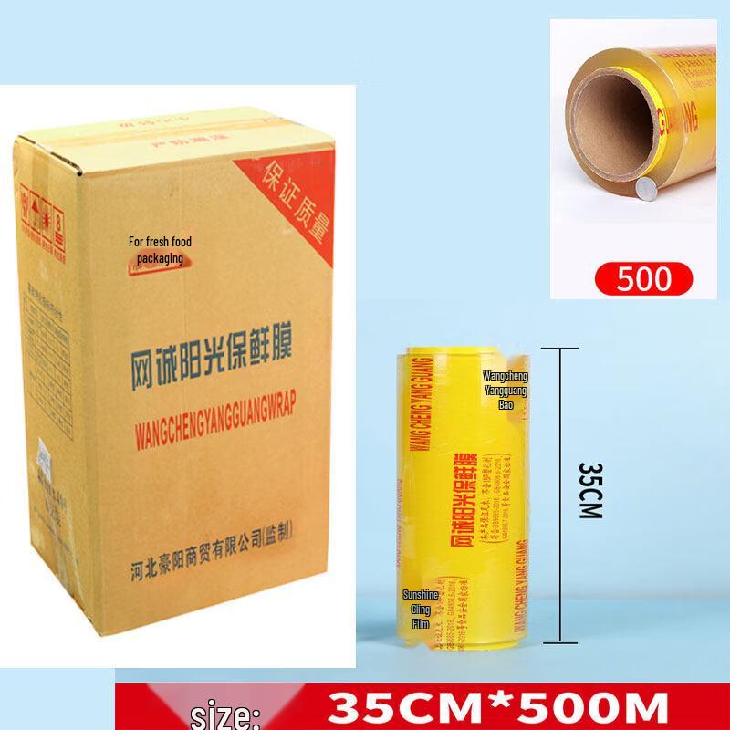 Standard Star Large Food Cling Film Roll