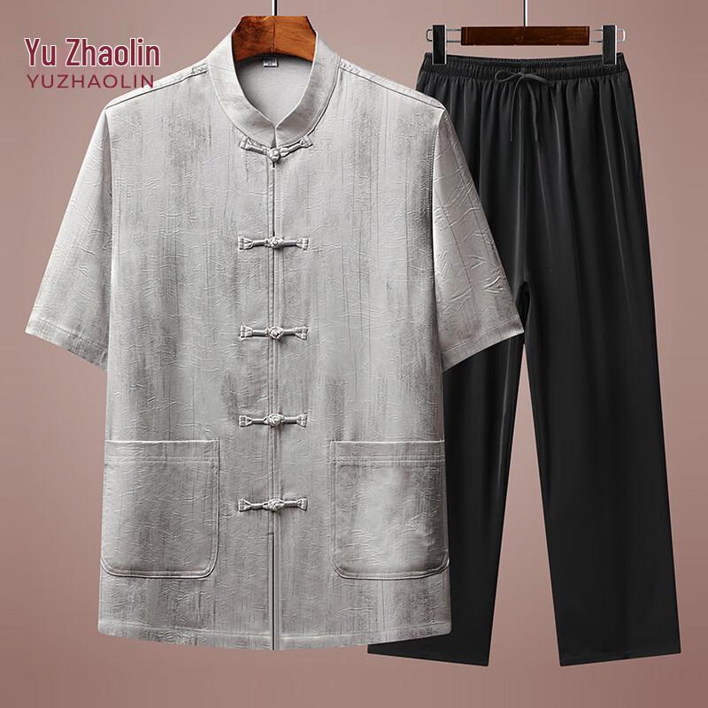 Yuzhaolin Men s Short Sleeve Tang Suit Set 41/175