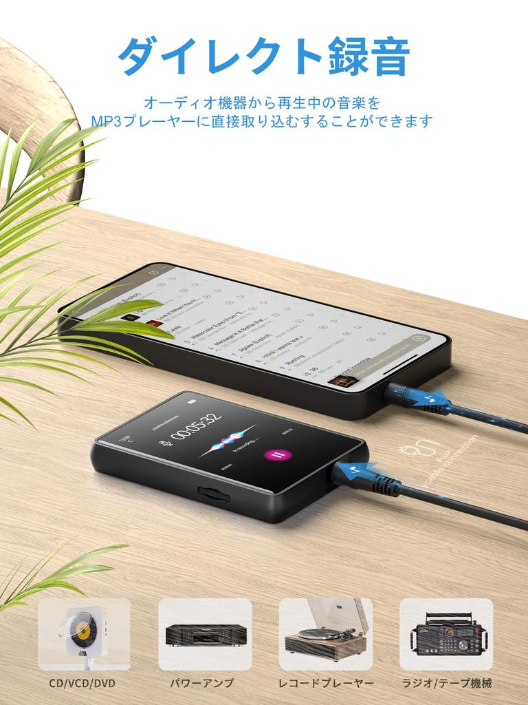 MECHEN MP3 Bluetooth Digital Audio Ultra Mini Musik Erweiterbar bis zu Touch Ausgestattet mit FM Foto TELEC Einfach zu Japanische Bedienungsanleitung Schwarz