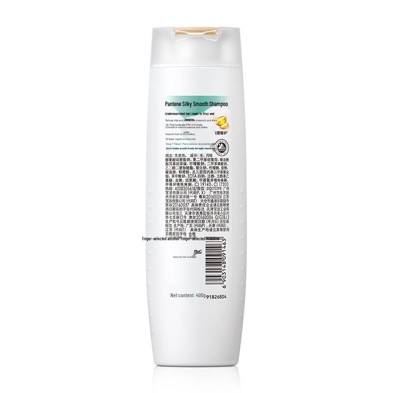 Pantene PRO-V Smooth & Silky Shampoo & Conditioner Gift Set