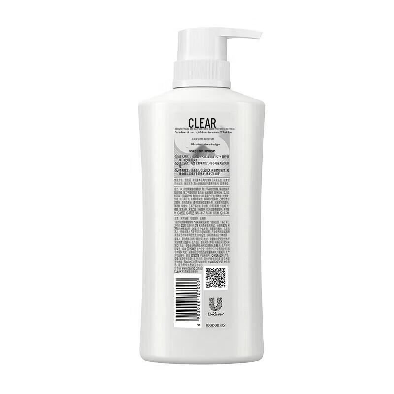Clear Anti-Dandruff Shampoo & Body Wash Bundle