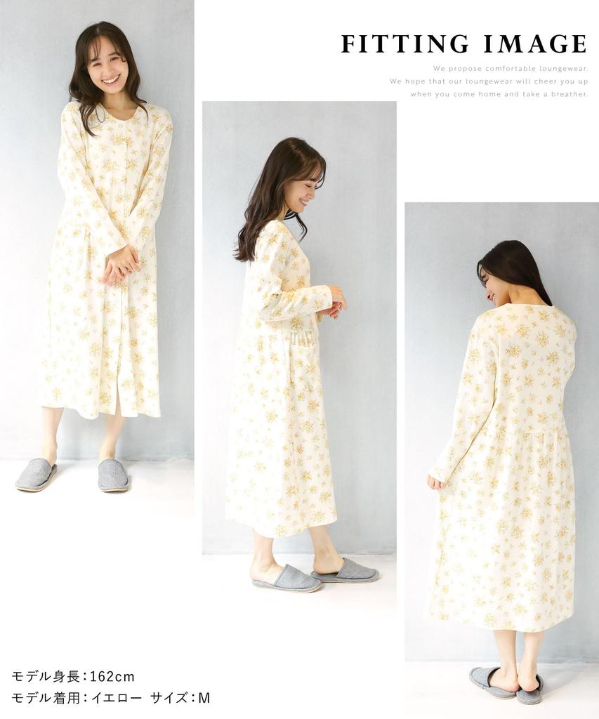 Nishiki Nightgown Made In Domestically Smooth Long Open Long Loungewear for Spring and Autumn Size Women's Pajamas, Japan, Sewn, 100% Cotton,