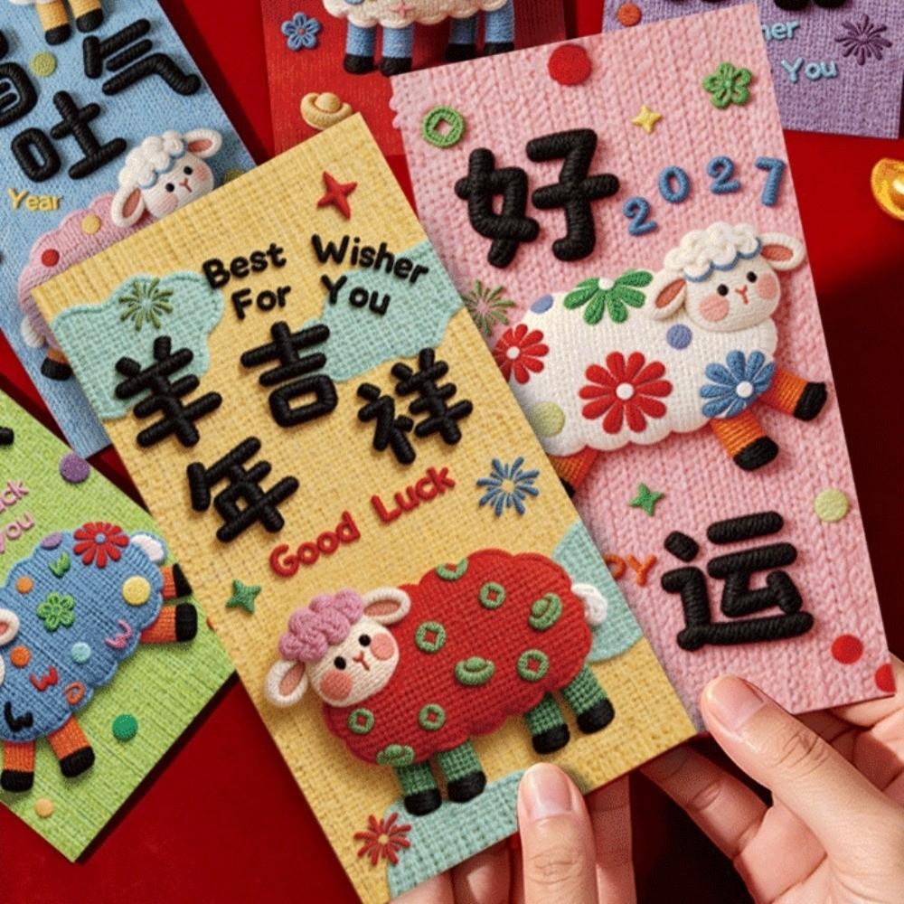 Blessing Words Lucky Red Pocket Cartoon New Year Red Packet Spring Festival
