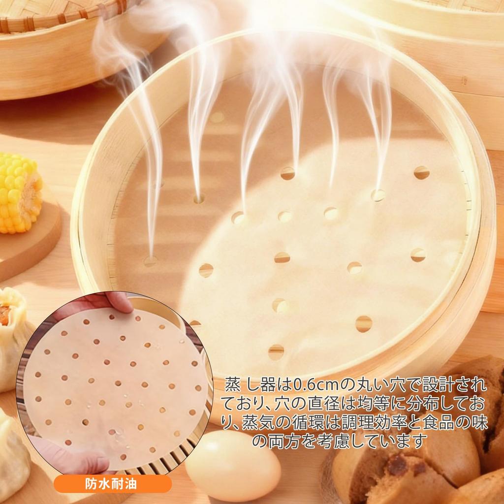 150 für chinesische Dampfgarkörbe THALIANNESteamer Sheets, Lagen, Ungebleicht, Perforiert, Rund, Antihaftbeschichtet, (150 Blatt, 24cm)