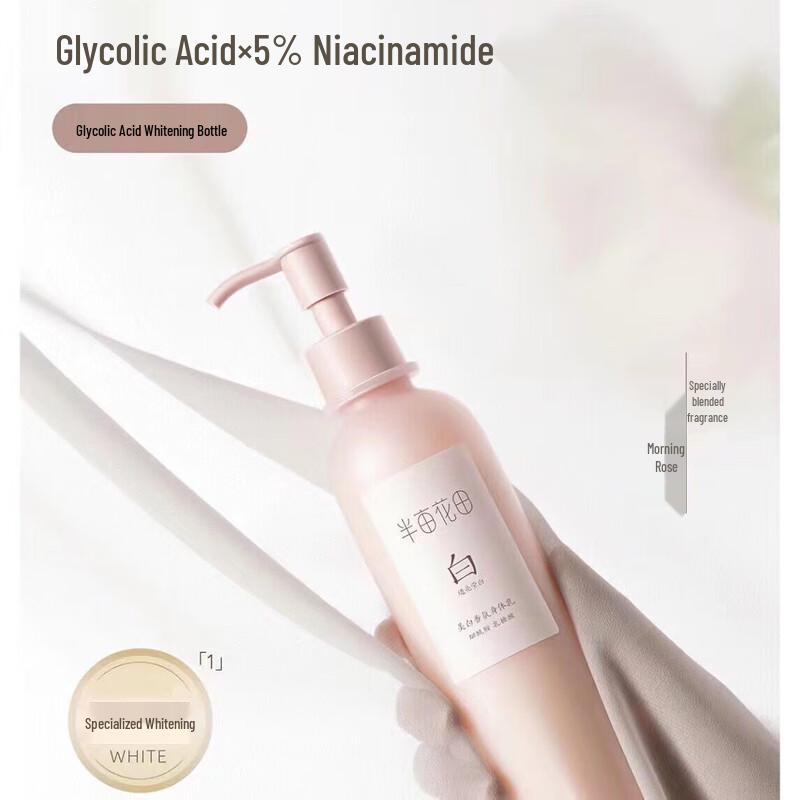 Ban Mu Hua Tian Whitening & Hydrating Fragrant Body Lotion