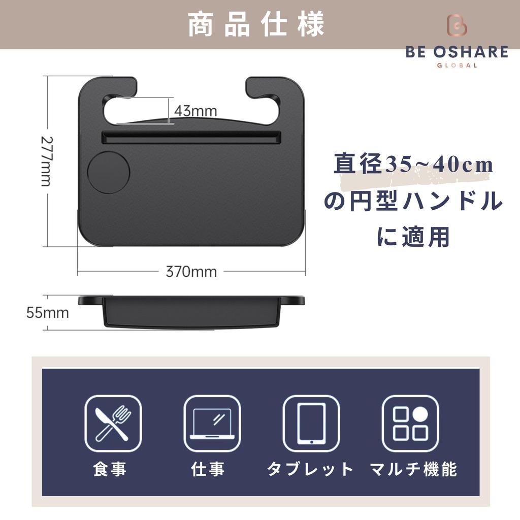 Sei Oshare Auto Lenkrad Sitzseite Autositz Lebensmittel Getränke Aufbewahrung Büro Auto Mahlzeit Auto Computer Arbeit Einfach Auto Auto Japanisches Personal Unterstützung Tisch,
