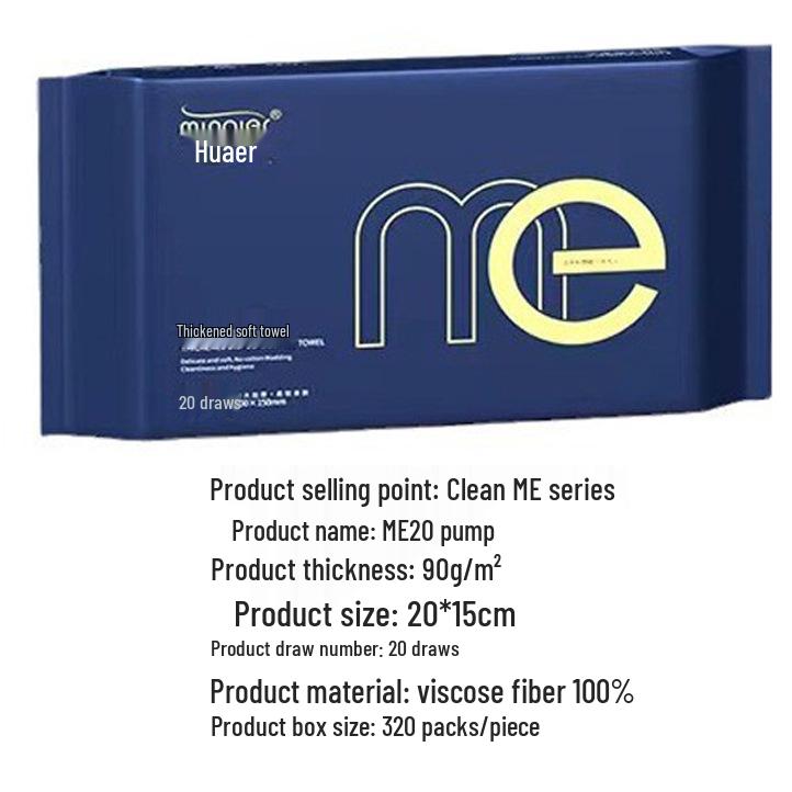 

MI-NAIL ME Series: Thickened Disposable Facial Towels - 20 Sheets for Makeup Removal and Cleansing 20x15 cm