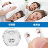 Anti-Snoring Device, Snoring Nose Clip, Magnetic Nasal Breathing Clip, Sleep Aid (Set of 4), Washable, Includes Case, L11