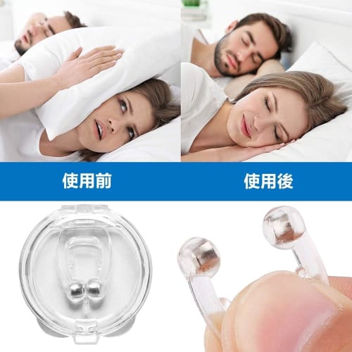 Anti-Snoring Device, Snoring Nose Clip, Magnetic Nasal Breathing Clip, Sleep Aid (Set of 4), Washable, Includes Case, L11