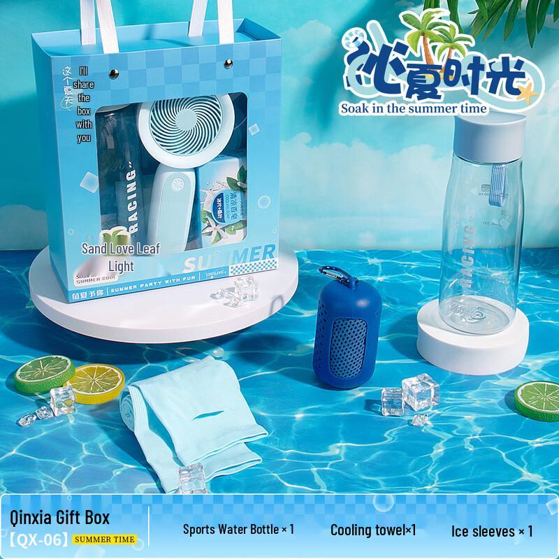 

Summer Cooling Gift Box with Water Bottle