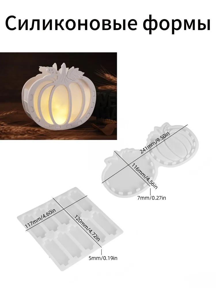 Silicone mold for making long corrugated candle with vertical relief