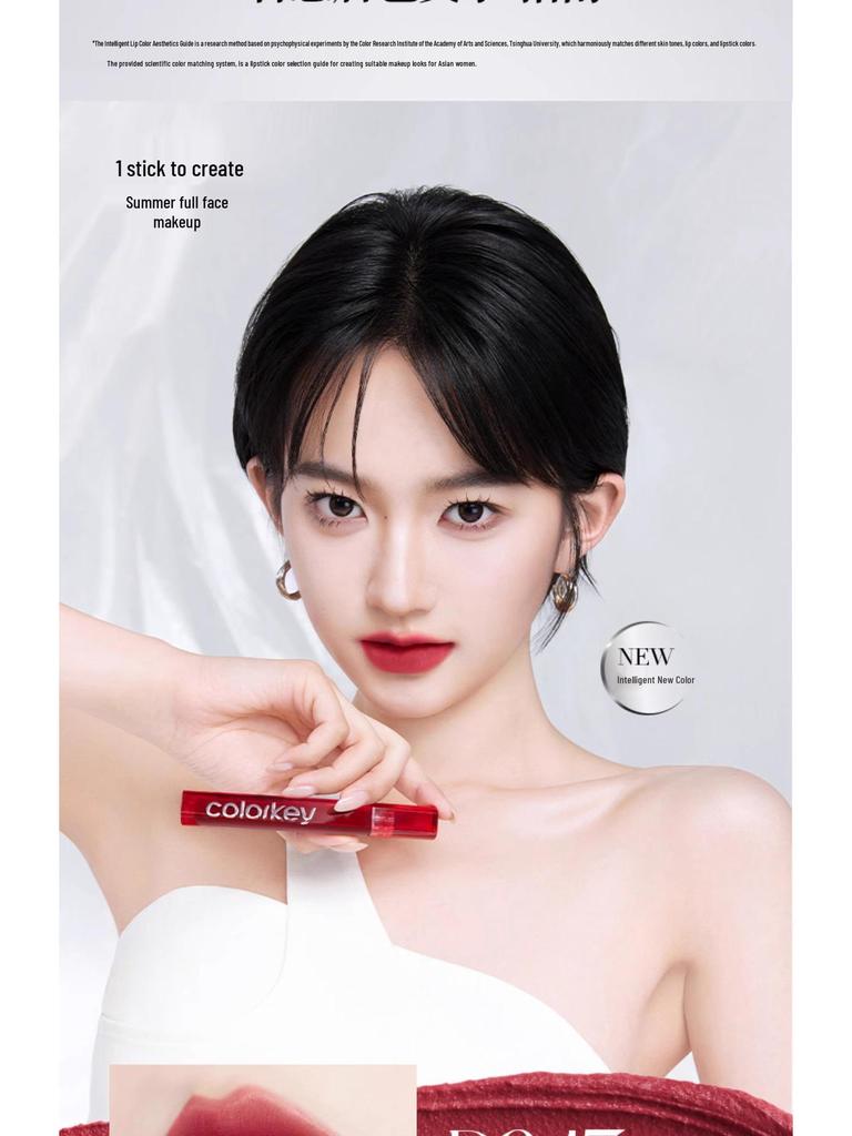 Kiko 3.0 Air Lip Glaze Velvet Serie: Leichter, langanhaltender und natürlicher Lippen-Concealer.