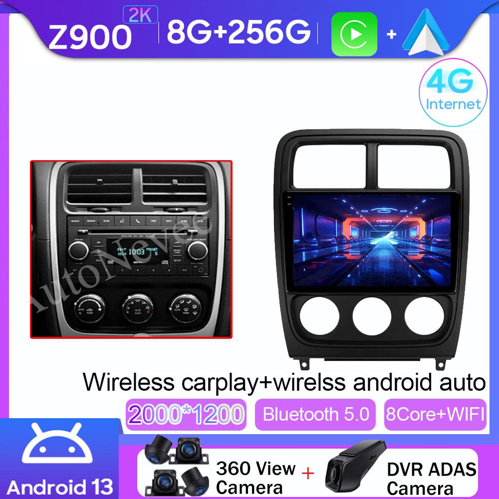 Car Stereo Unit Multimedia For Dodge Caliber PM 2009 - 2013 Navigation Carplay Android Auto QLED 5G Wifi High-perform BT Dash