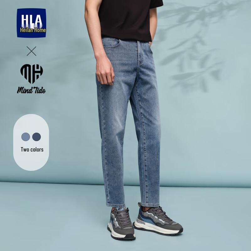 HLA Men's Yixin Jiwei Washed Stretch Straight-Leg Jeans