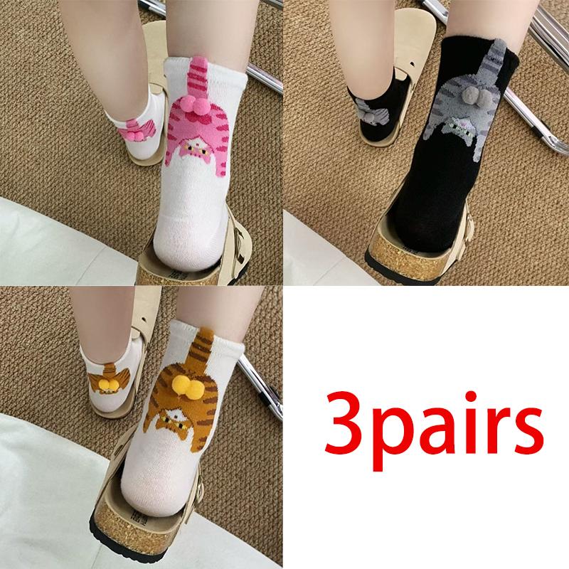 1/3 páry roztomilých kočičích ponožek s bambulkami dámské bavlněné prodyšné vtipné ponožky s 3D plyšovými bambulkami