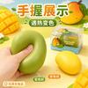 Mango Squeeze Toy Color Changing Stress Relief Sensory Fidget Ball Simulation Fruit Handmade for Students