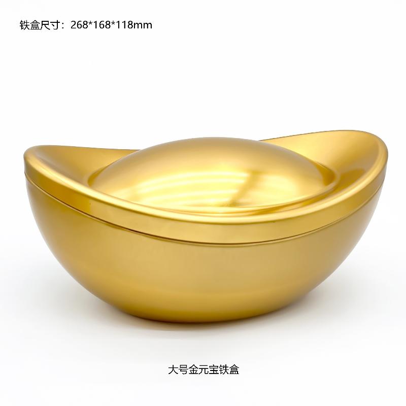 Gold Ingot Shaped Tin Box, Chinese Style Metal Treasure Container for Candy/Gift/Party Decor