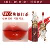 CUTE RUMOR Zirkus Lippencreme Samtiger Lippenlack Wasserdichter Vitamin-Lippenstift Matt Aufhellend Feuchtigkeitsspendender Lippen-Schlamm
