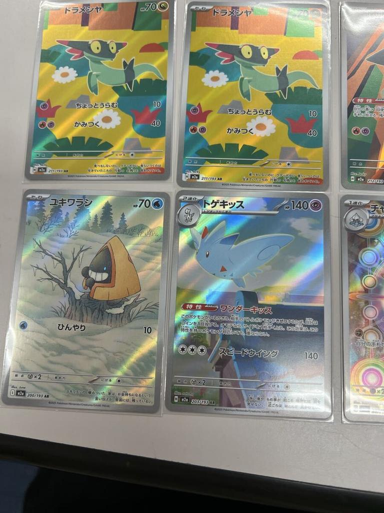 MEGA Dream Ex AR Set Pokemon Cards Mega Dream 12-card - -