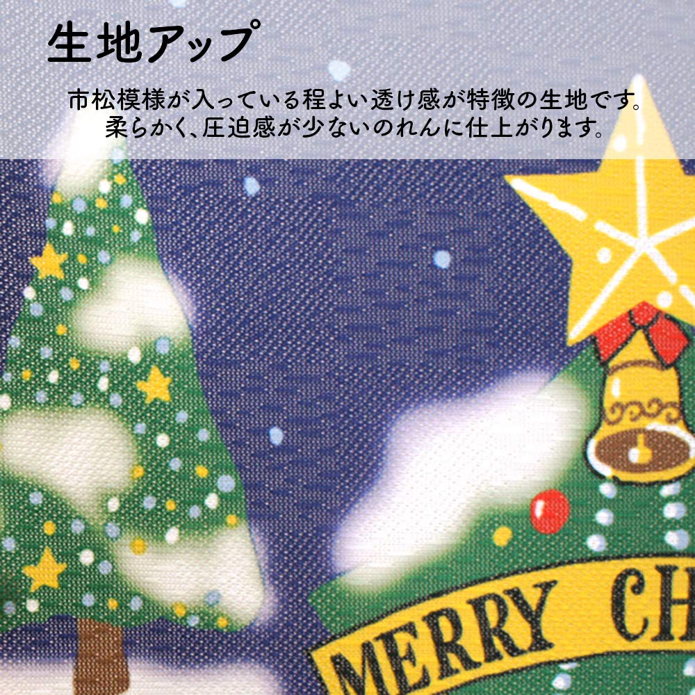 Noren Workshop Noren Owl Lucky Charm Series Christmas Tree Santa Tapestry Poster Lucky God Width 85 x Length 150cm Seven Lucky Owls Christmas 93522