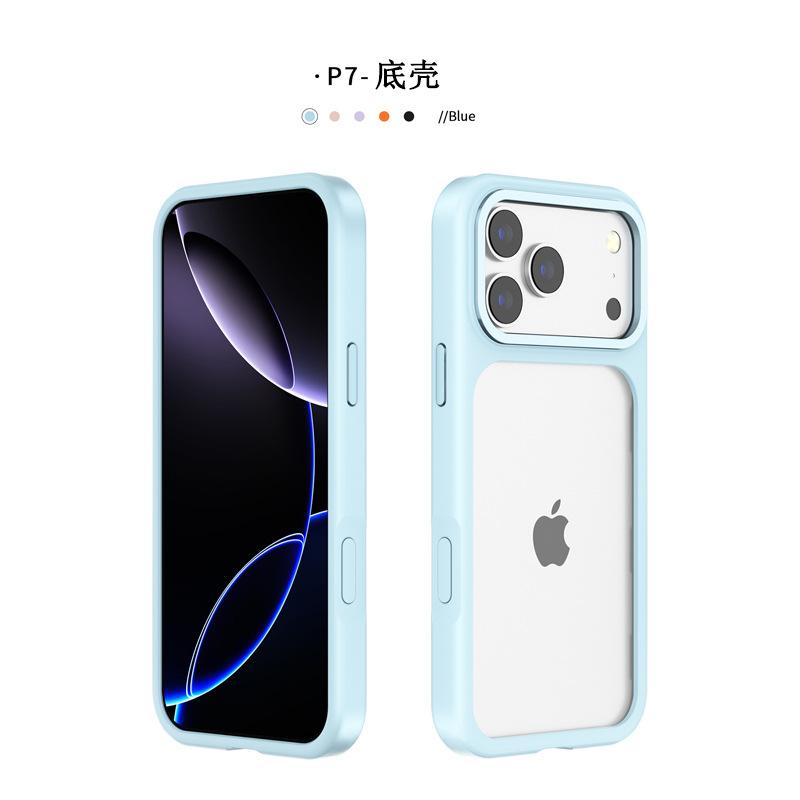 Applicable To Apple 18 Pro Skin-sensitive Magnetic Mobile Phone Case, Replaceable Backplane iPhone17 Invisible Bracket Case Wholesale