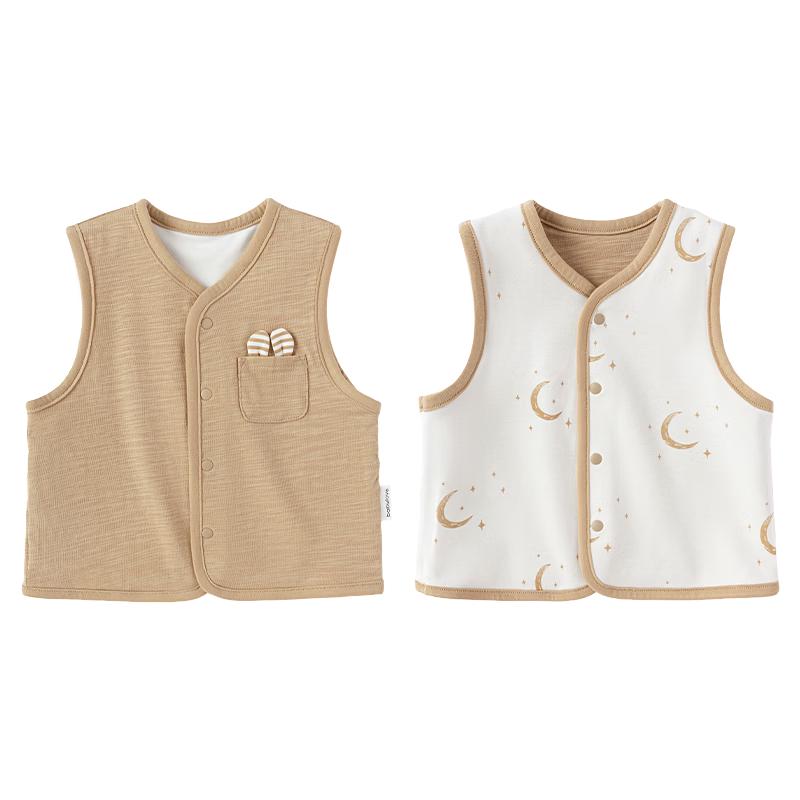 Babylove Reversible Unisex Baby Vest