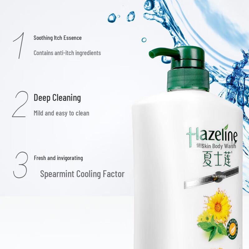 Hazeline Deep Cleansing & Moisturizing Shower Gel 750g