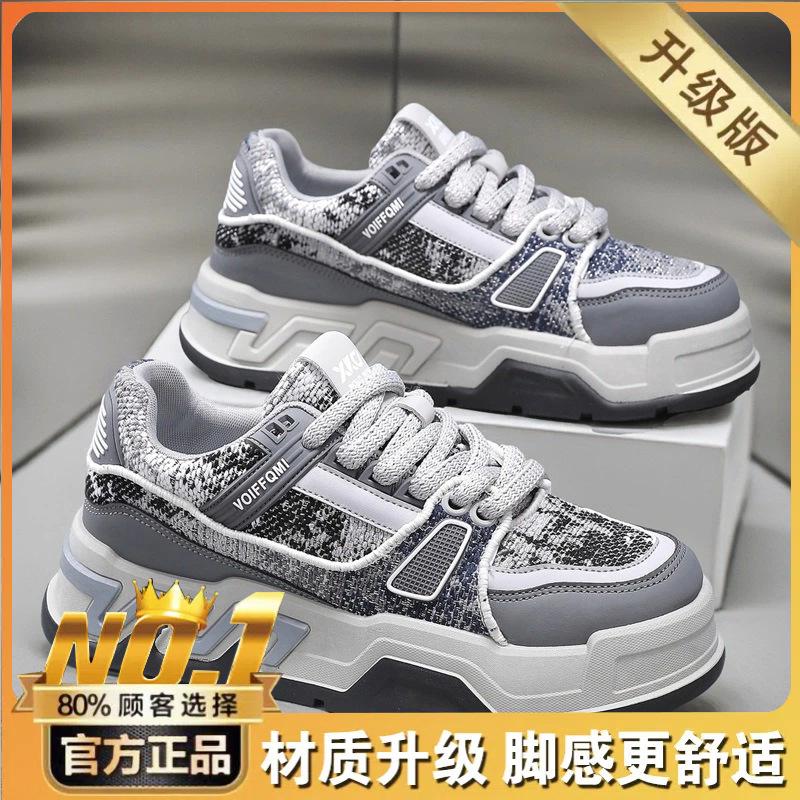 Light luxury autumn men's thick-soled heightening sports shoes student versatile casual niche men's shoes live broadcast low-top skateboard shoes