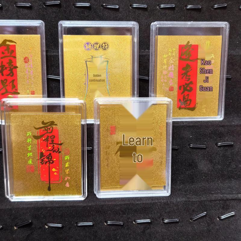 Gold Motivational Phone Sticker: 999 Gold Flakes for Gaokao & Zhongkao Success
