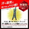 SUCCESS Shampoo Volume Up Type Main Body