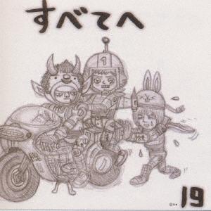 

CD 19 Subete He VIDL30463 Victor 1999 Japan ObiJapanese PopRock Used