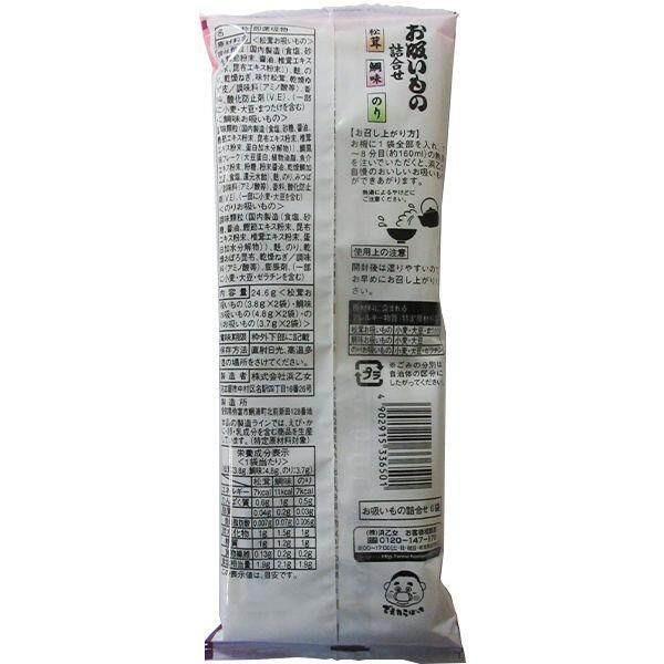 Hamatotome Assorted Oriental Soup (6 Bags)