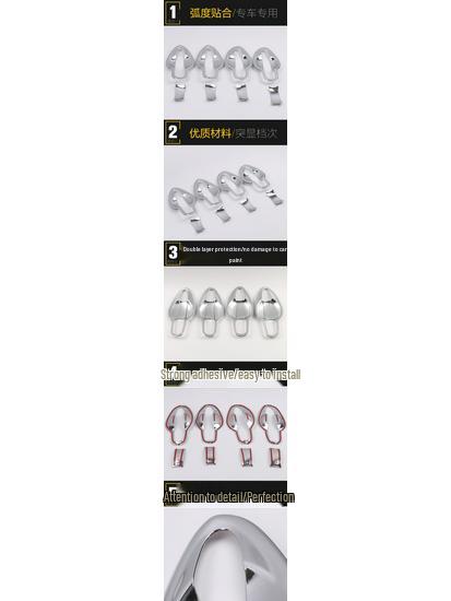 16 Qashqai Door Bowl Anti-Scratch Protective Film & Sticker Accessories